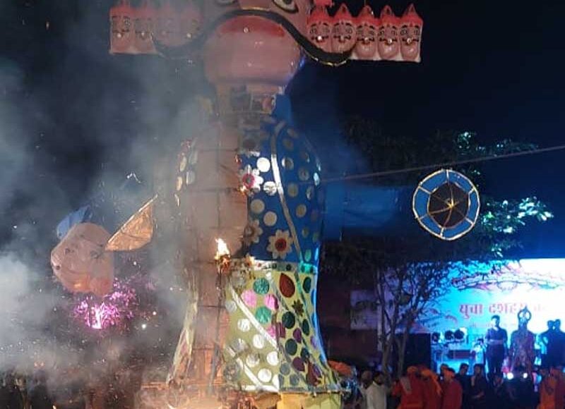 युवा दशहरा क्लब के दशहरे की धूम, श्रीराम के बाण से धू-धू कर जल उठा रावण