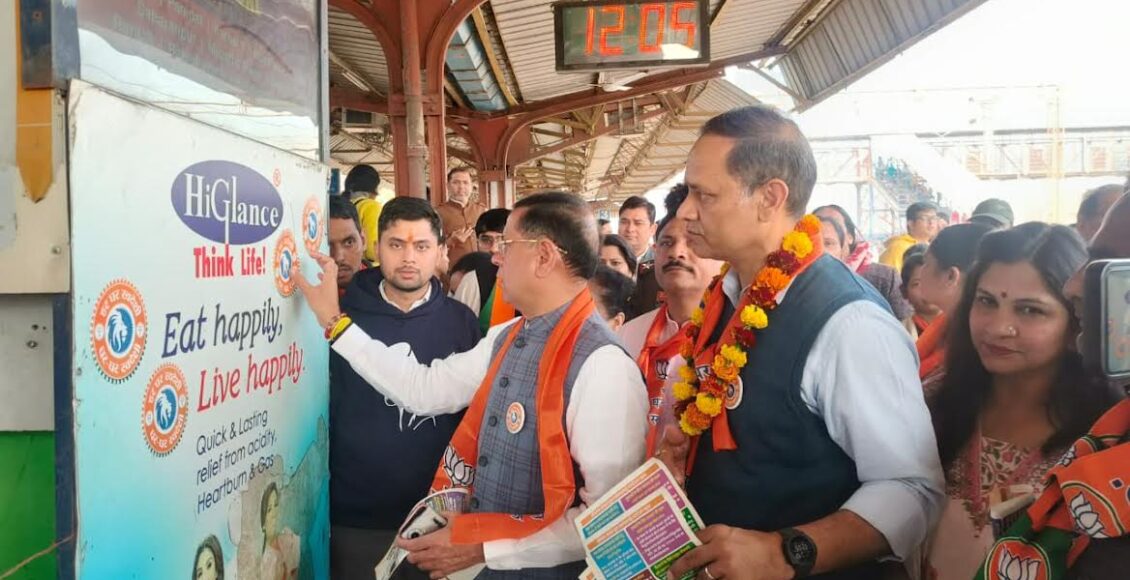 Minister Rajesh Nagar promoted the 'Adopt Swadeshi' campaign at Ballabhgarh station.