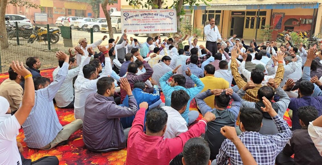 Electricity employees protest against the Superintending Engineer