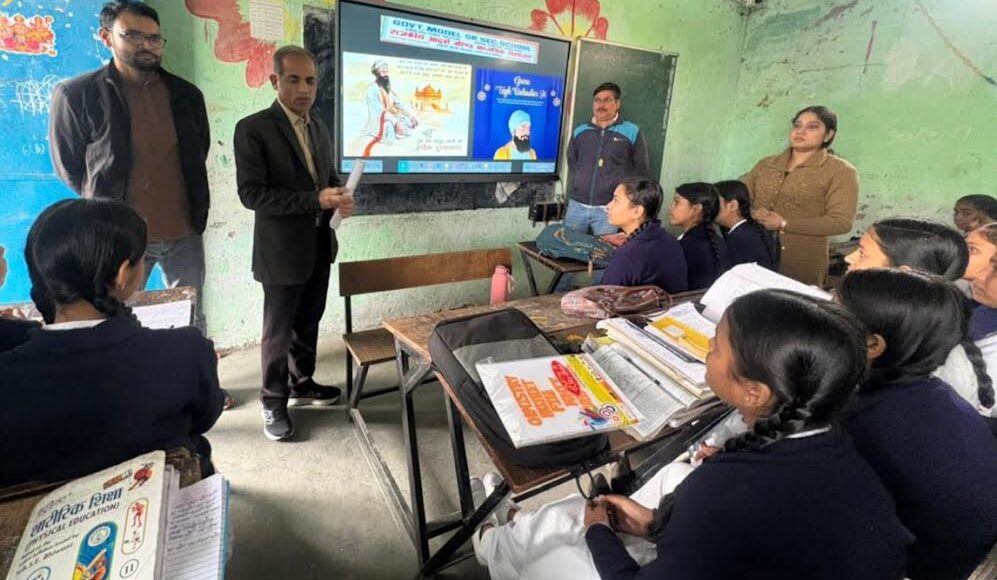 Guru Tegh Bahadur Jayanti - Awareness and tribute program in school on Guru Tegh Bahadur Jayanti