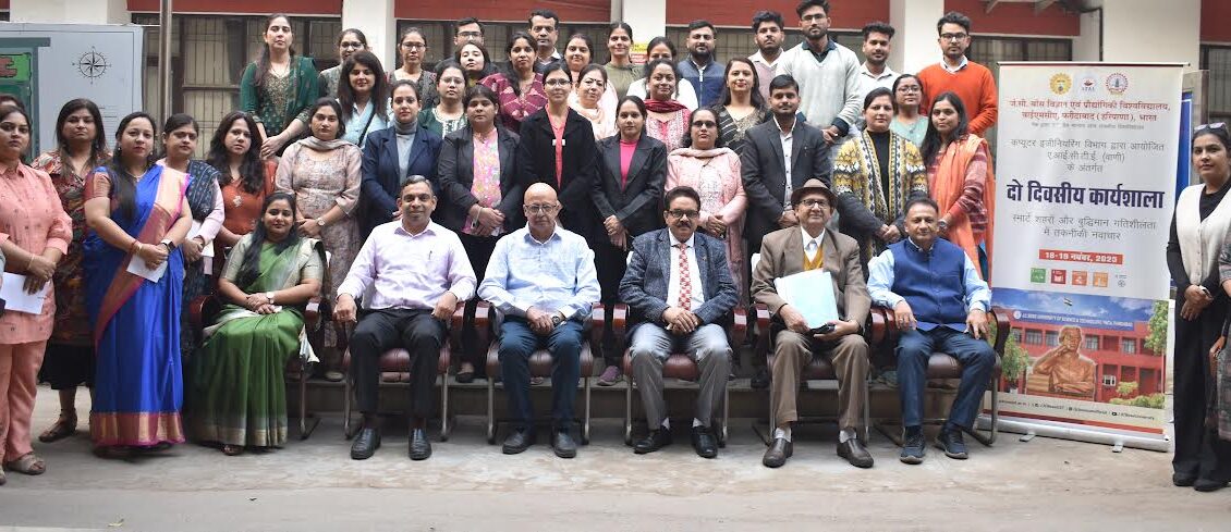Successful completion of AICTE-VANI workshop at J.C. Bose University