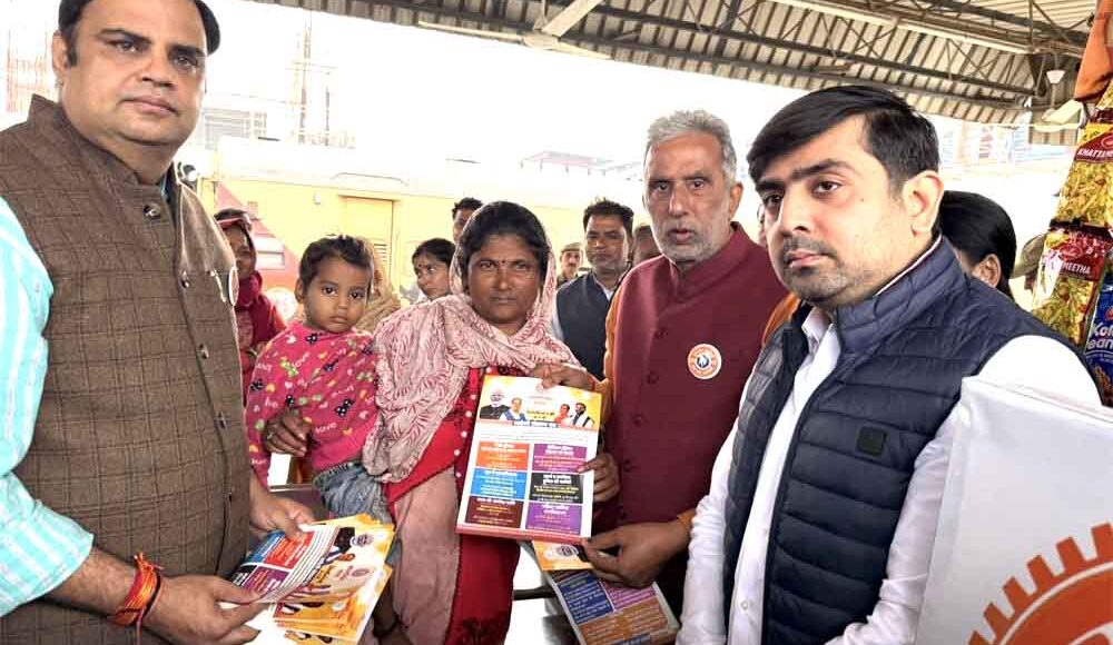 Under the leadership of Krishan Pal Gurjar, the BJP launched a "passenger contact campaign" at Faridabad railway station, spreading the message of Swadeshi.