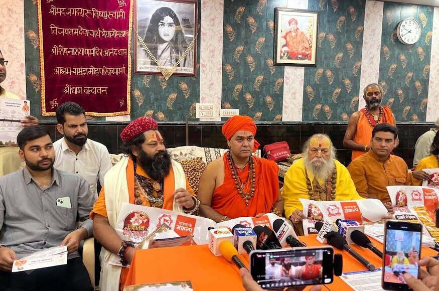 Sanatan lovers should spread the message of 'One Nation, One Sanatan' to every person: Ramdevacharya