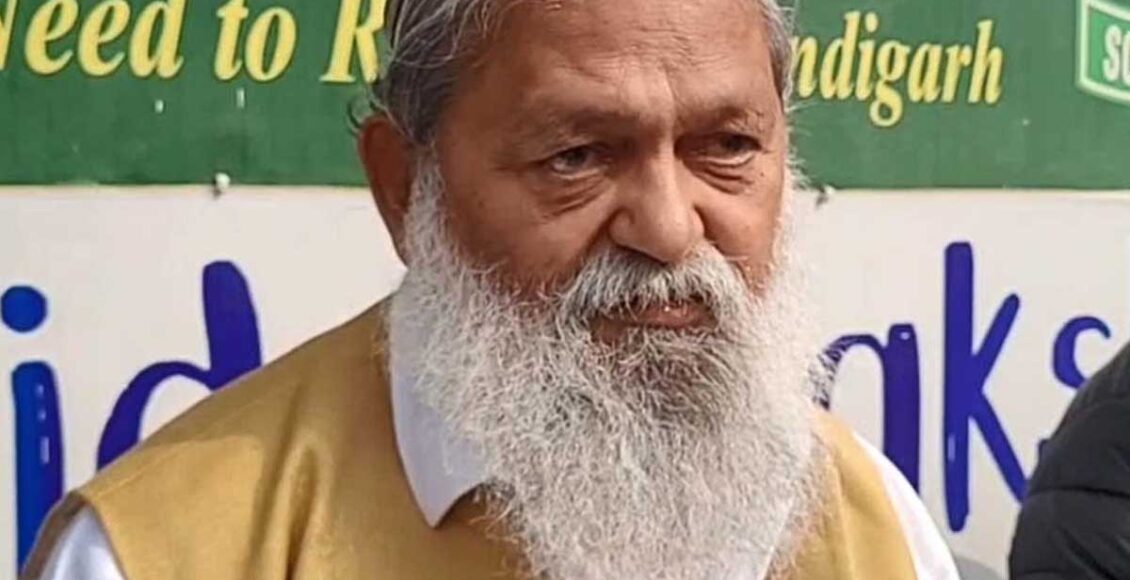 हरियाणा में 1500 करोड़ का 'वर्क स्लिप' घोटाला: 91 फीसदी श्रमिक निकले फर्जी, अनिल विज ने की उच्च स्तरीय जांच की सिफारिश