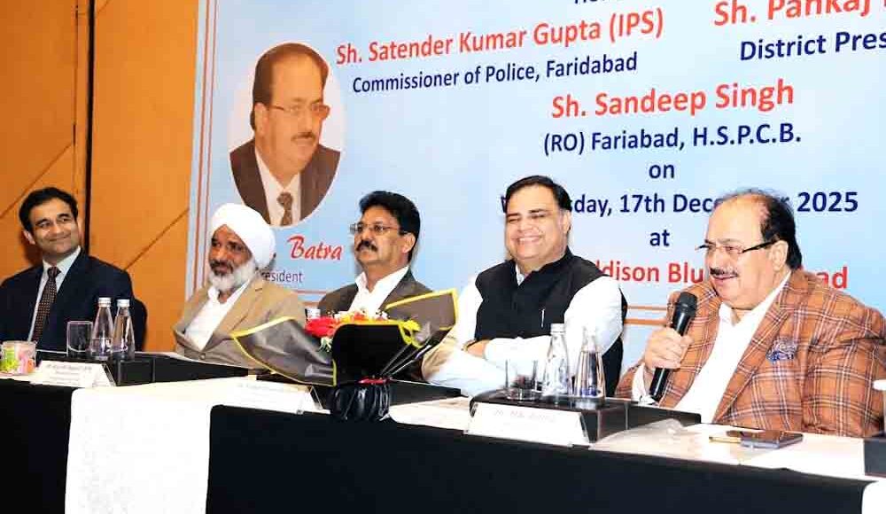 The 8th executive committee meeting was organized by the Faridabad Chamber of Commerce and Industry.