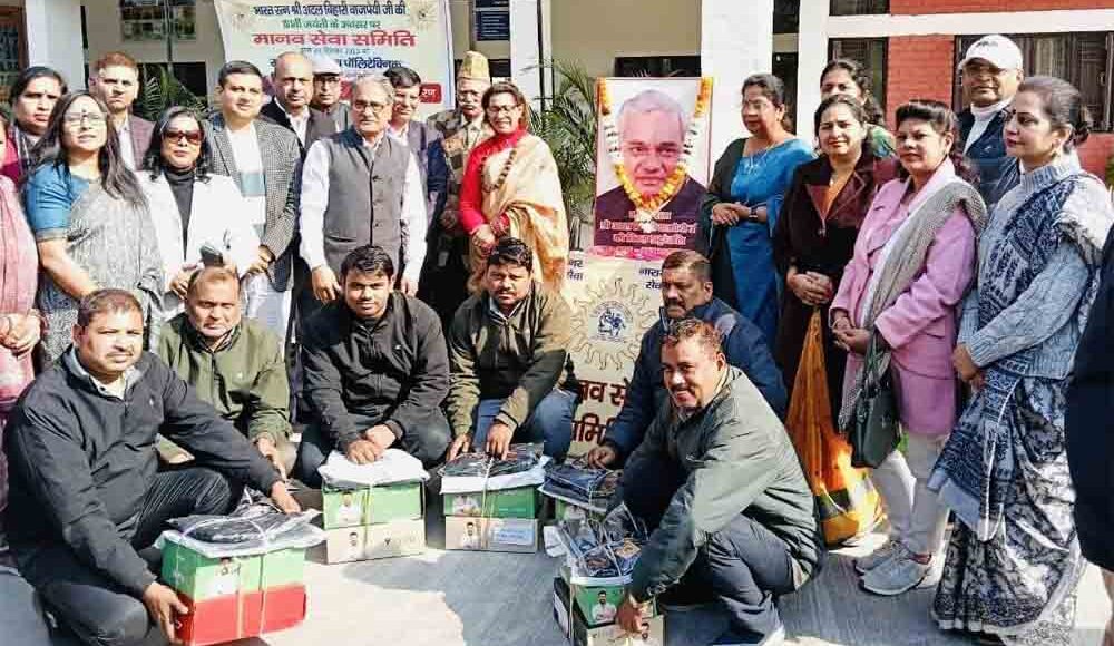 On Atal Ji's 101st birth anniversary, Manav Seva Samiti provided jackets, trousers, and shoes to 31 needy people.