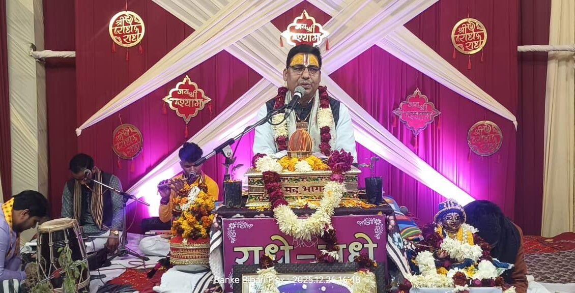 Listening to the story continuously for seven days brings well-being: Murari Lal Brijwasi