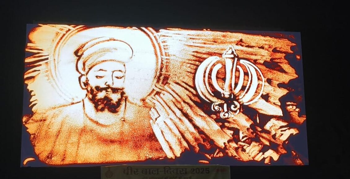A heartfelt tribute was paid to the supreme sacrifice of the Sahibzadas through a sand art show; the 40-minute performance captivated the audience.