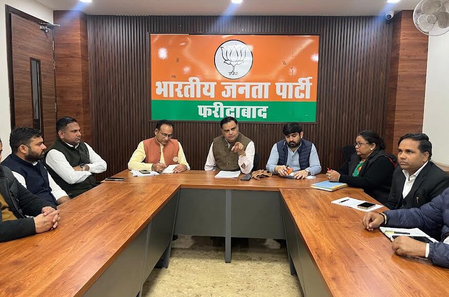 BJP to observe 'Atal Smriti Year': An important meeting of the Faridabad district executive committee will be held on December 21.