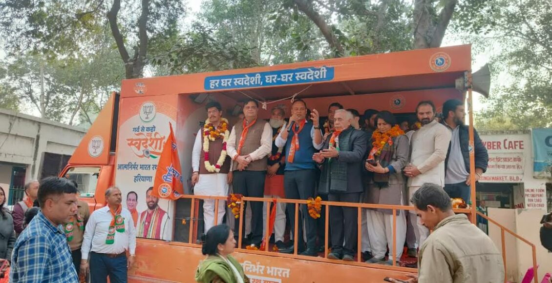 The 'Self-Reliant India' journey received a grand welcome in Faridabad: Sohan Pal