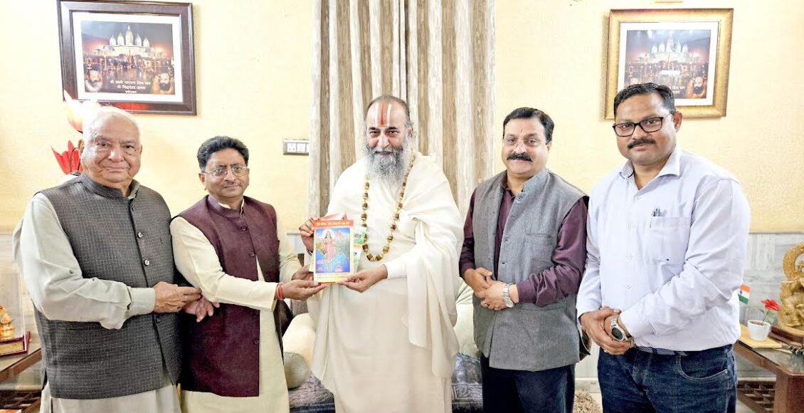 RSS representatives met with Swami Purushottamacharya Maharaj for national reconstruction, discussed the 'five changes'.