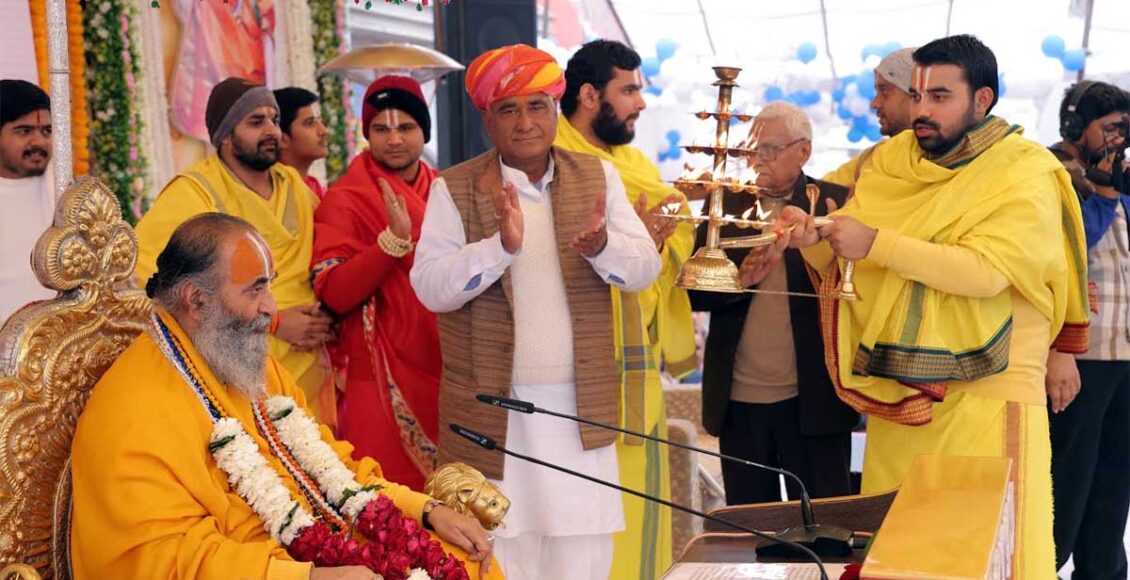 नववर्ष में वहम और अहम को छोडऩे का लें संकल्प : स्वामी पुरुषोत्तमाचार्य