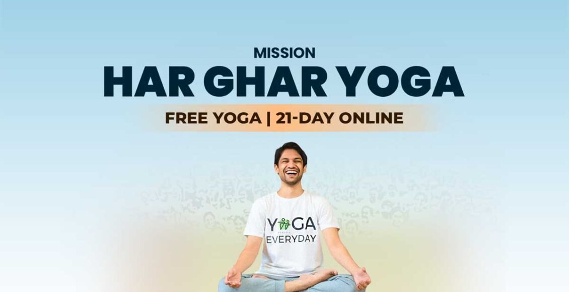 स्वस्थ भारत का संकल्प: हैबिल्ड ने शुरू किया ‘हर घर योग’ अभियान, लाखों भारतीय एक साथ सुधारेंगे अपनी जीवनशैली