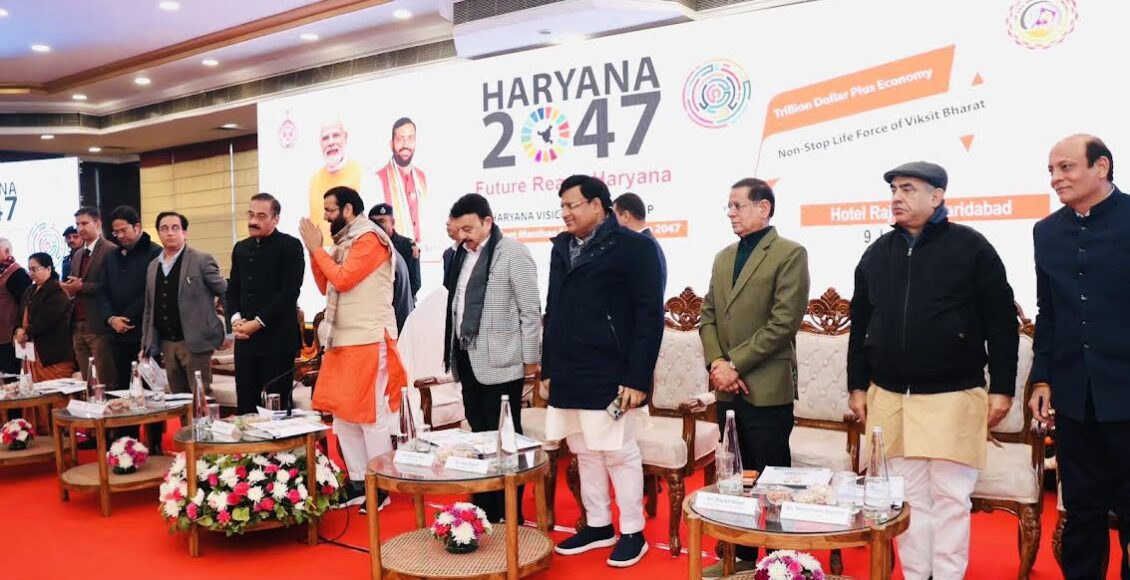 A pre-budget meeting regarding the Haryana budget for 2026-27 was held in Faridabad.