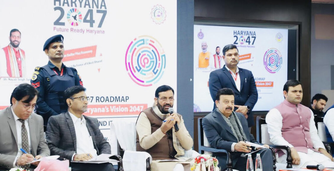 In the pre-budget consultation meeting, Chief Minister Nayab Singh Saini said: Startups in Haryana have received a new impetus.