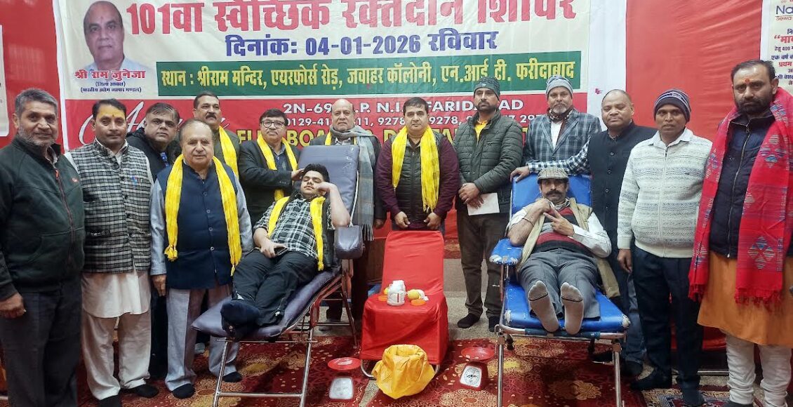 Blood donation is the greatest service to humanity: Ram Juneja