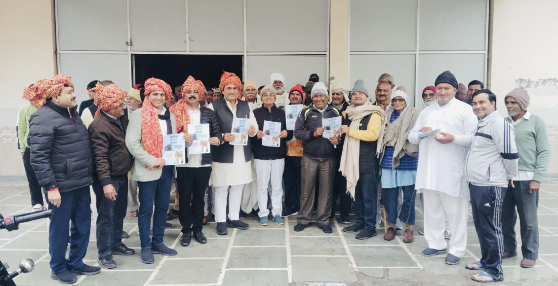 Faridabad Congress launched Save MNREGA campaign in several villages