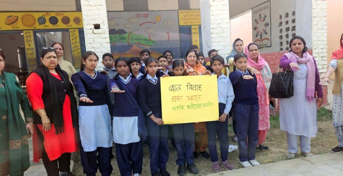 Child marriage is a serious and punishable crime, awareness is necessary: ​​DC