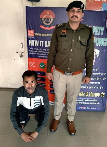 A man was arrested for defrauding people of Rs 2.5 crore in the name of stock market investments.