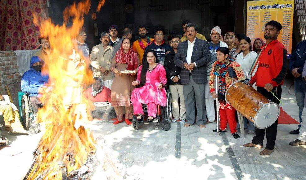 The Lohri festival was celebrated with great enthusiasm at the Mahavir Temple by the Shri Mahavir Mandir Seva Samiti Trust.