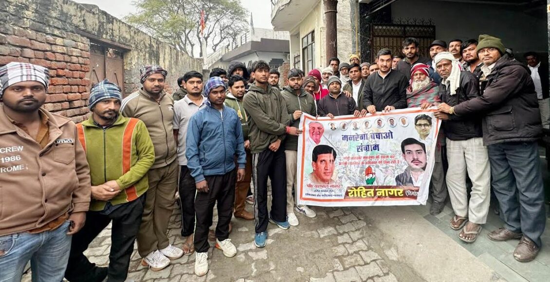 BJP government is hell-bent on snatching the rights of the poor: Rohit Nagar