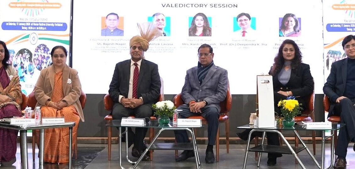 Manav Rachna University and Daksh Foundation held a national brainstorming session on 'Aging India'.