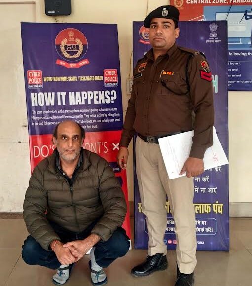 Man posing as RBI employee defrauds account holder of crores of rupees, arrested