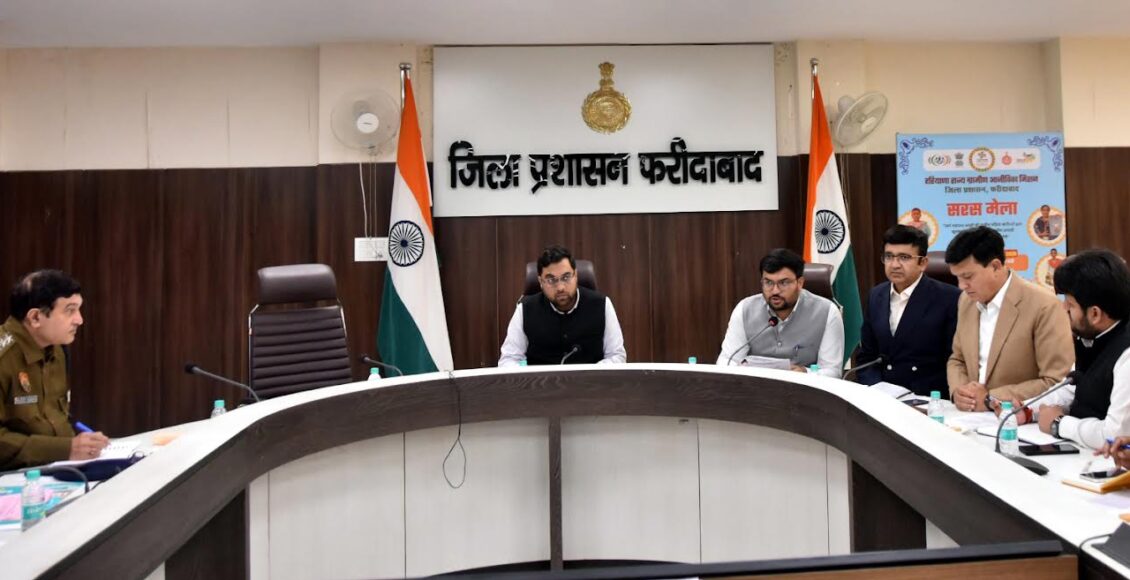 Preparations for the 77th Republic Day celebrations have begun; the Deputy Commissioner held a meeting with officials.
