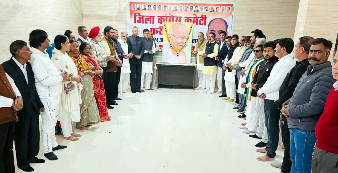 Mahatma Gandhi's life is a symbol of truth, non-violence and social justice: Baljeet Kaushik