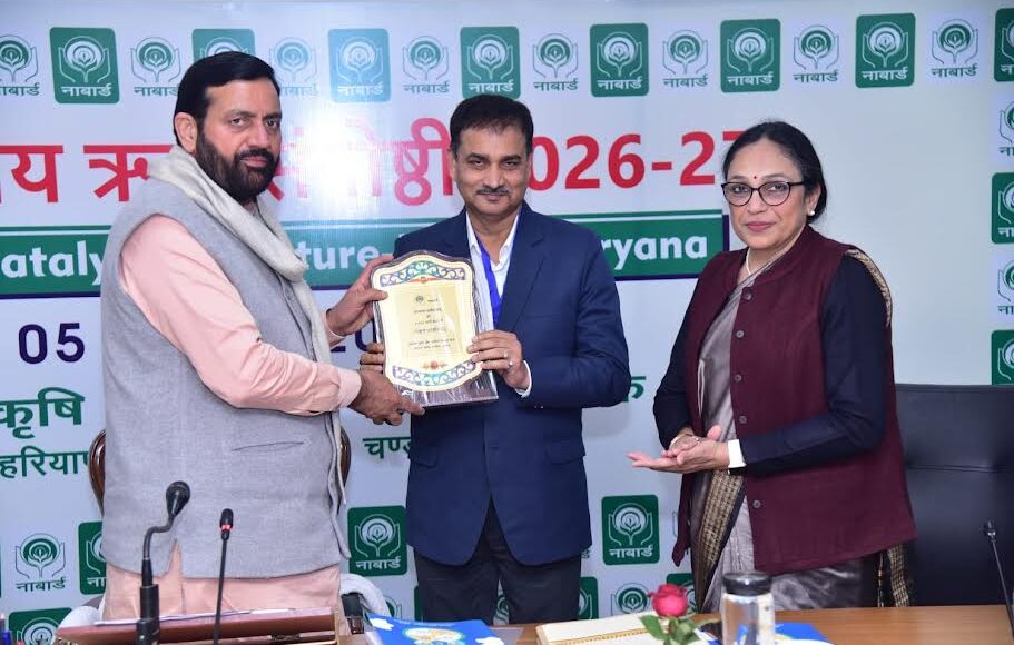 Haryana Gramin Bank receives e-KCC Excellence Award from the Chief Minister