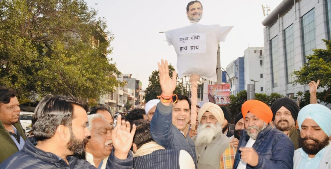 BJP Faridabad burnt the effigy of Rahul Gandhi