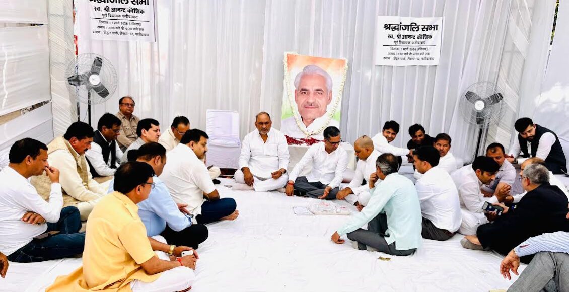 Anand Kaushik's death has dealt a severe blow to Haryana politics: Vijay Pratap