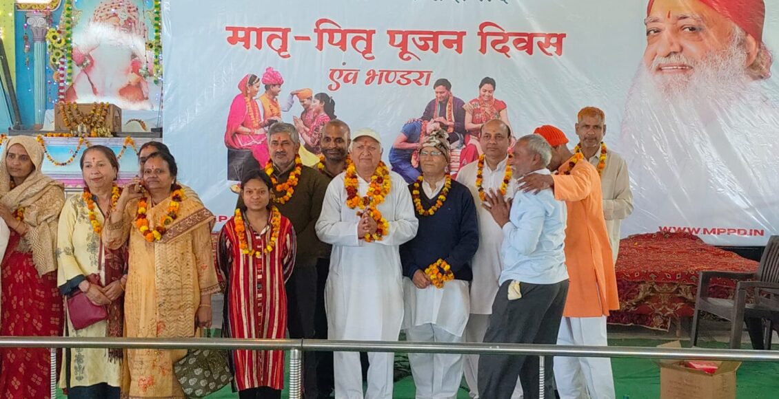 Parents' Day was celebrated with devotion and enthusiasm at Bhakri Ashram in Faridabad.