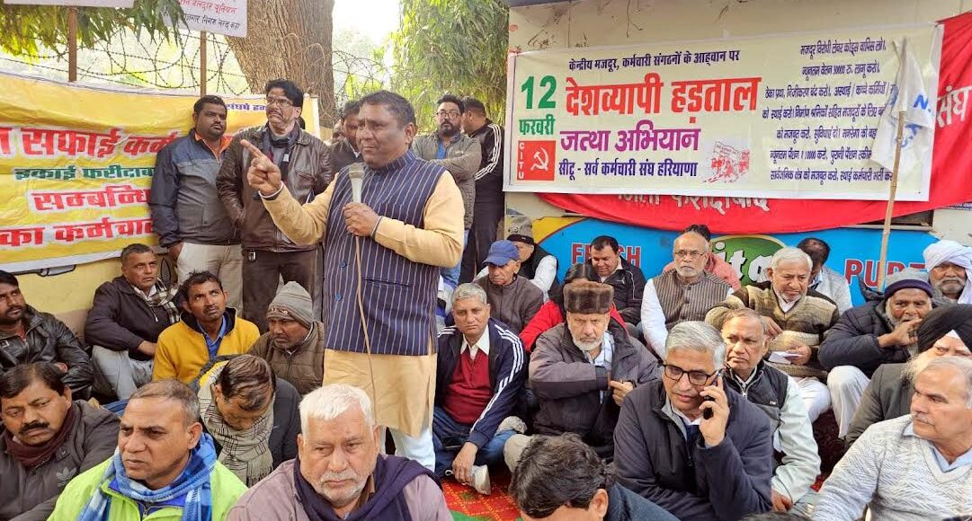 The strike on February 12 against anti-employee, anti-labor and anti-farmer policies will be historic: Subhash Lamba