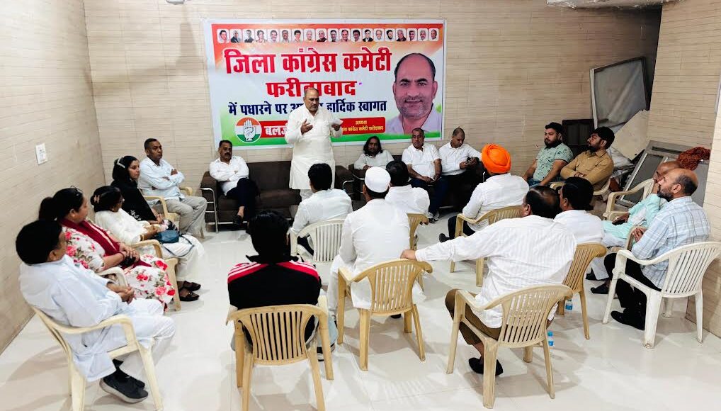 Monthly meeting of District Congress Committee concluded, silent tribute paid to former MLA