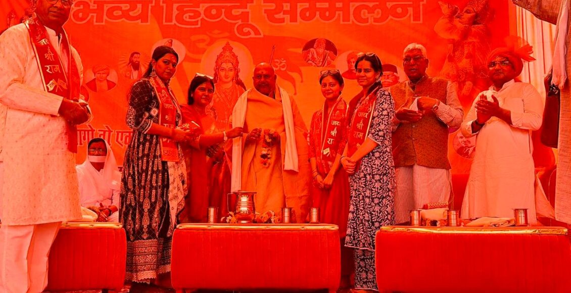 Grand Hindu Conference successfully concluded at Ashoka Enclave, Arya Nagar