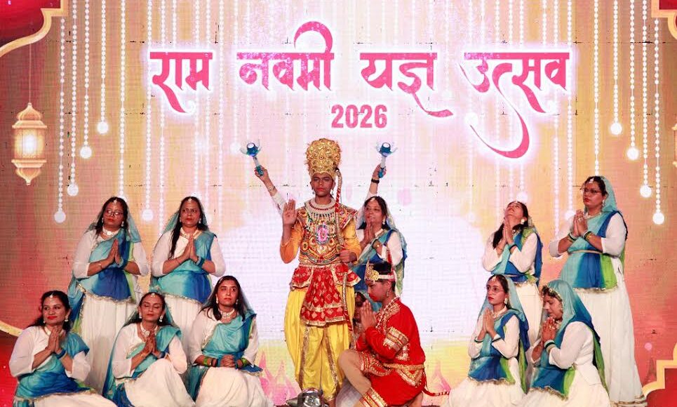 Ram Navami Yagna festival begins with continuous recitation of Ramayana