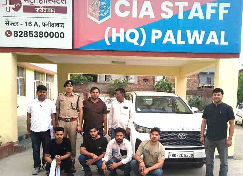 Crime Branch Palwal tightens noose on half a dozen accused in case of attack and vandalism after entering company premises
