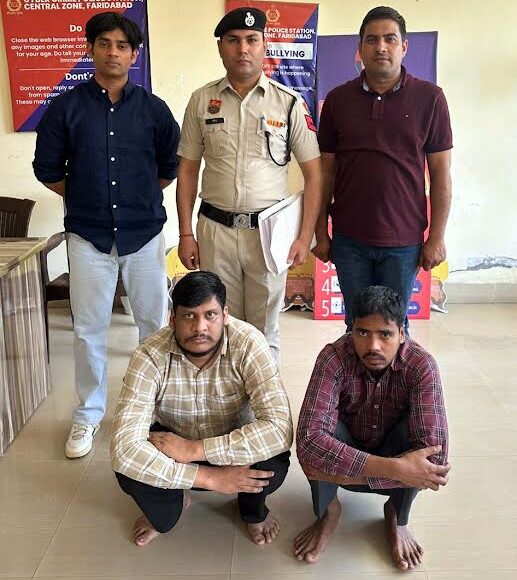 Lakhs of rupees defrauded by generating e-SIM, two including account holder arrested