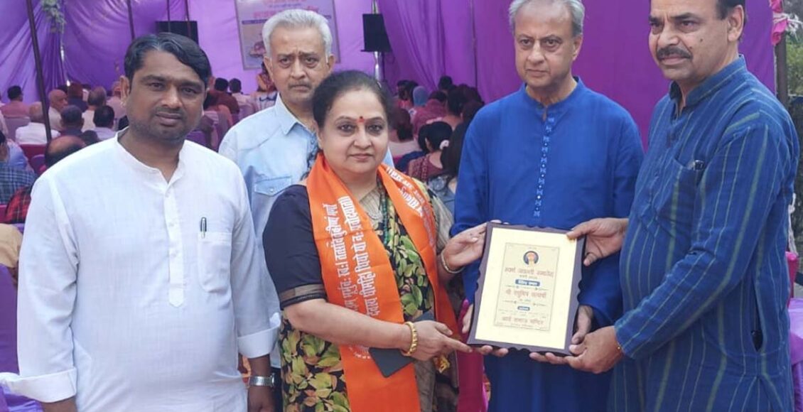 ‘भजन भावांजलि’ का भव्य आयोजन; प्रभु भक्ति और माता-पिता की सेवा का दिया संदेश