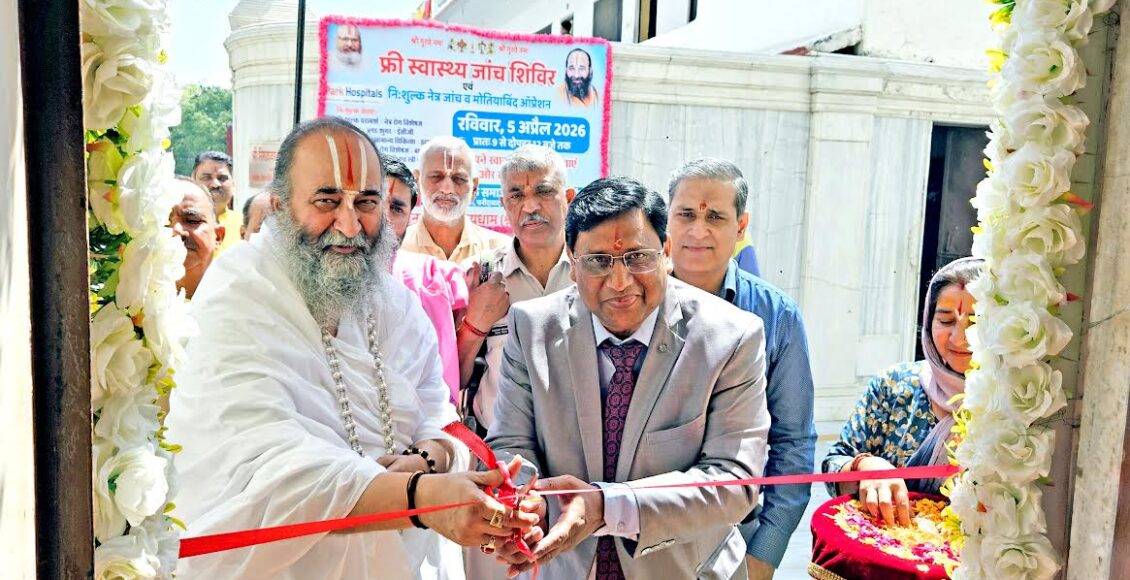 723 people availed free health services at Shri Siddhadata Ashram