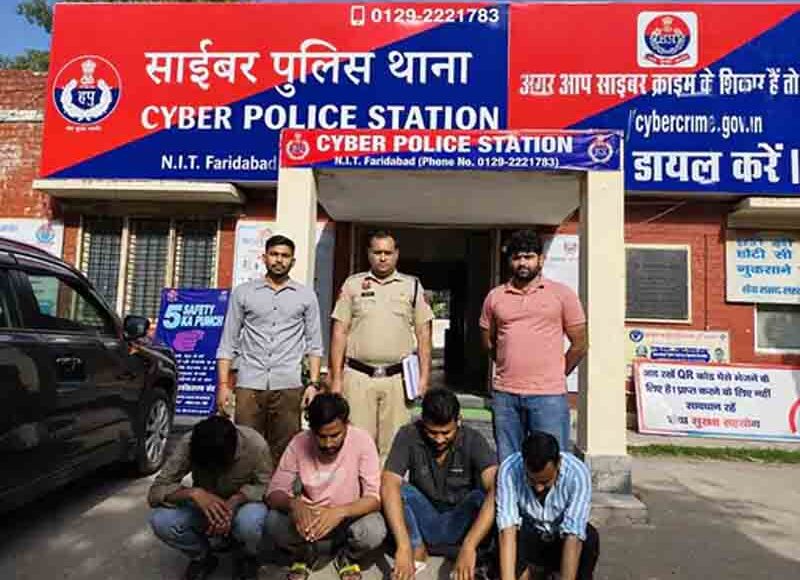 Woman duped of Rs 2.5 lakh in Faridabad; lured with promise of sending to England