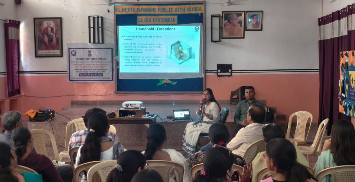 Census training program organized under the guidance of DC Ayush Sinha