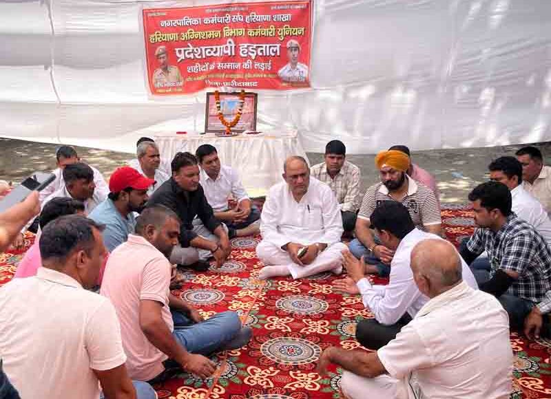 District Congress President Baljeet Kaushik and his team went to the fire station located at Nehru Ground and supported the demands of the striking employees.