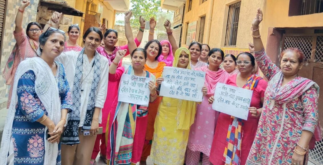 Message of solidarity against dowry system, local people made aware