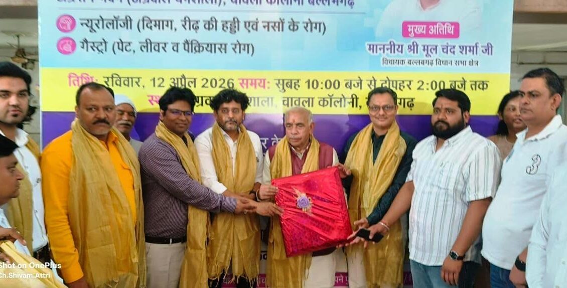 Citizens should take advantage of free health camps: Pt. Tipparchand Sharma