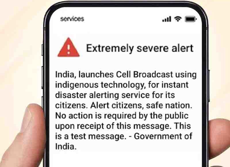 An alert message was received simultaneously on millions of mobile phones across the country.