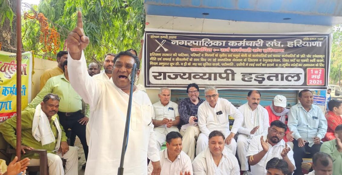 Employees went on strike on Labour Day, corporation's field work was completely disrupted