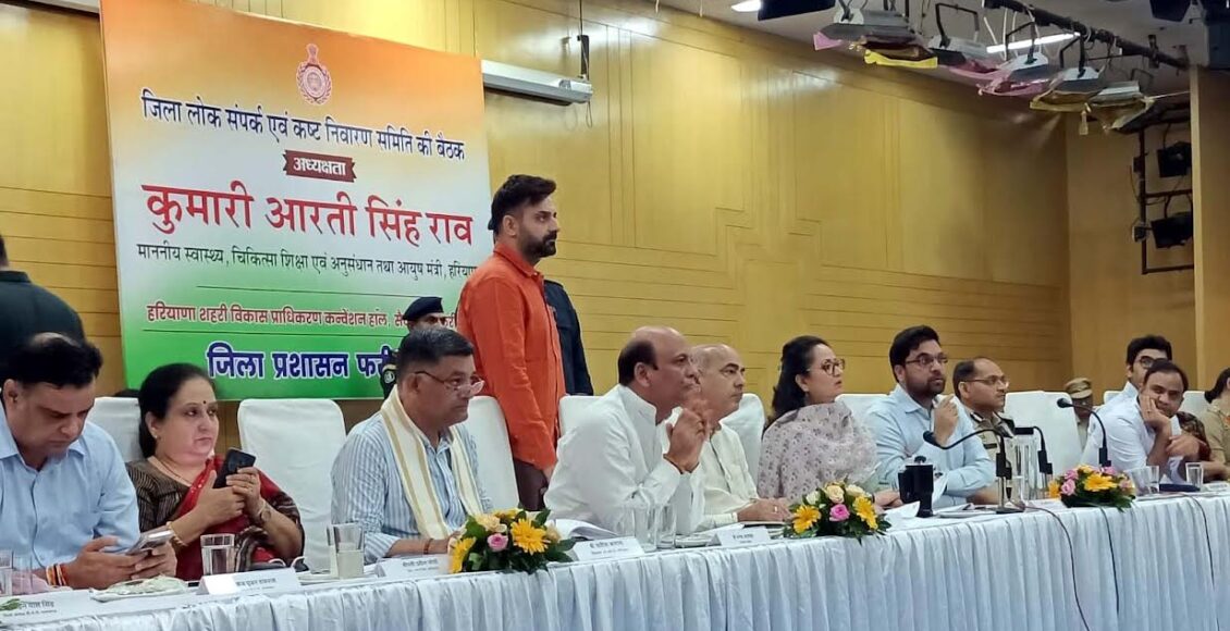 Time-bound resolution of public grievances is the government's top priority: Aarti Rao