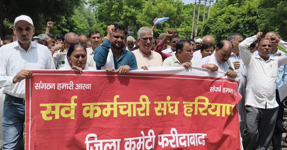 Employees from various departments staged a protest at the DC office in support of the strike.